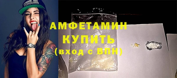 COCAINE Алексеевка