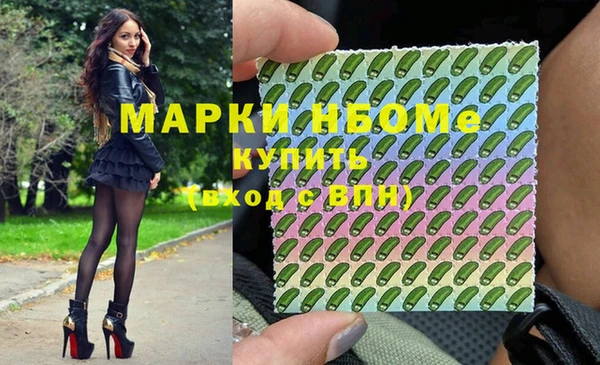 MESCALINE Абинск